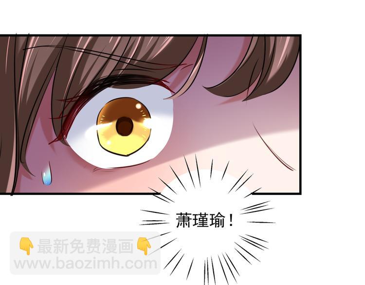 第272话 意外还是人为？！4