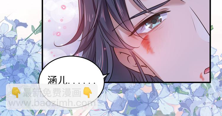 第272话 意外还是人为？！40