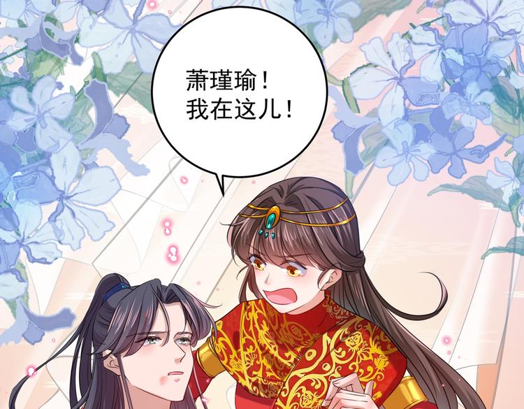 第272话 意外还是人为？！41