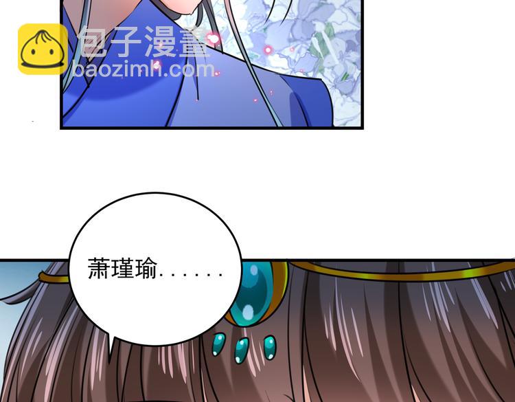 第272话 意外还是人为？！44