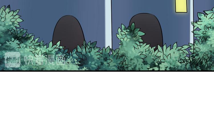 第272话 意外还是人为？！55