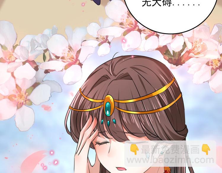 第272话 意外还是人为？！62