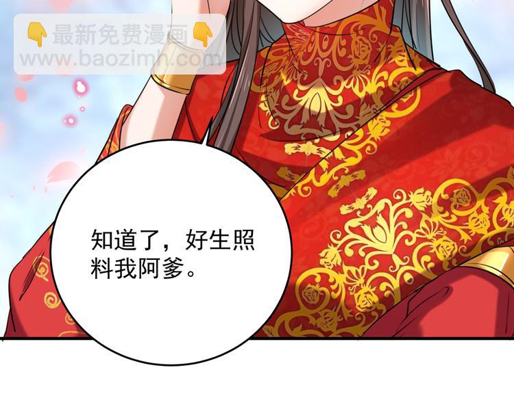 第272话 意外还是人为？！63