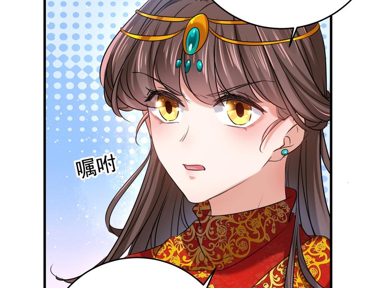 第272话 意外还是人为？！69