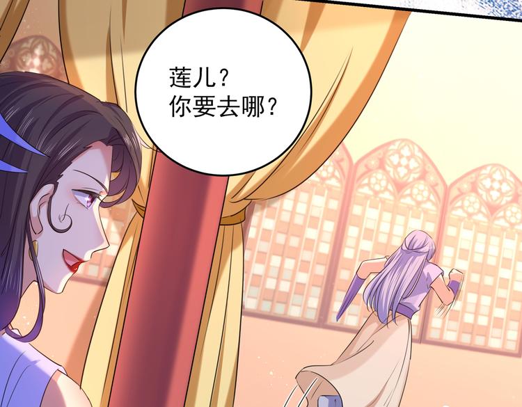 第272话 意外还是人为？！7