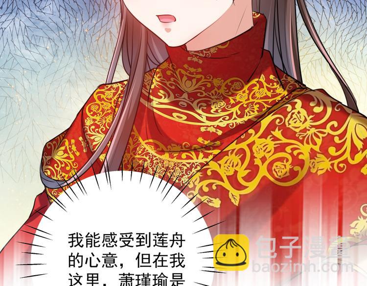 第272话 意外还是人为？！73