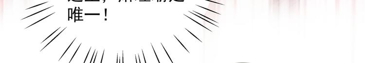 第272话 意外还是人为？！74