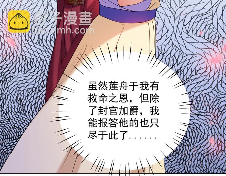 第272话 意外还是人为？！76
