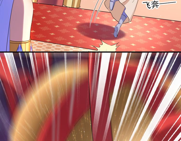 第272话 意外还是人为？！8