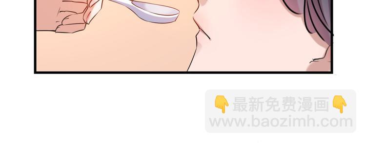第272话 意外还是人为？！86