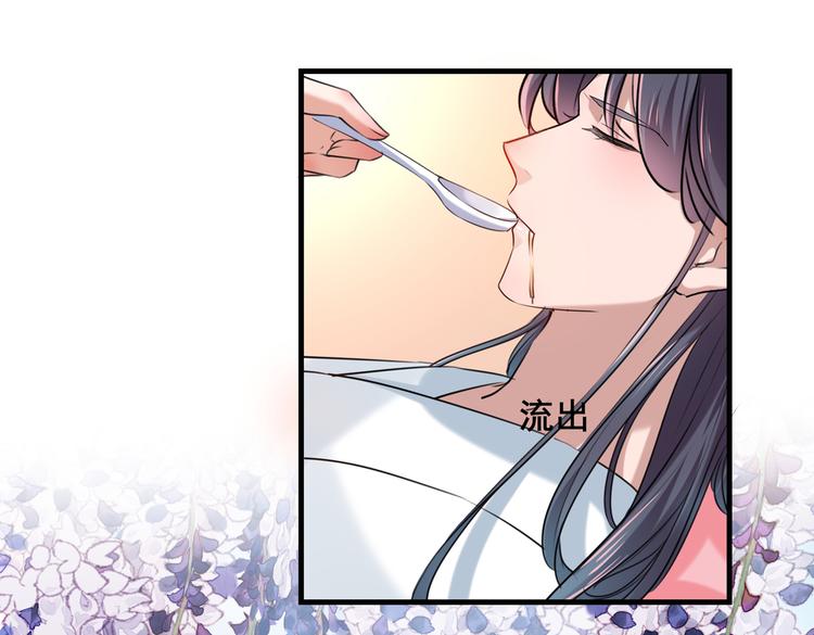 第272话 意外还是人为？！87