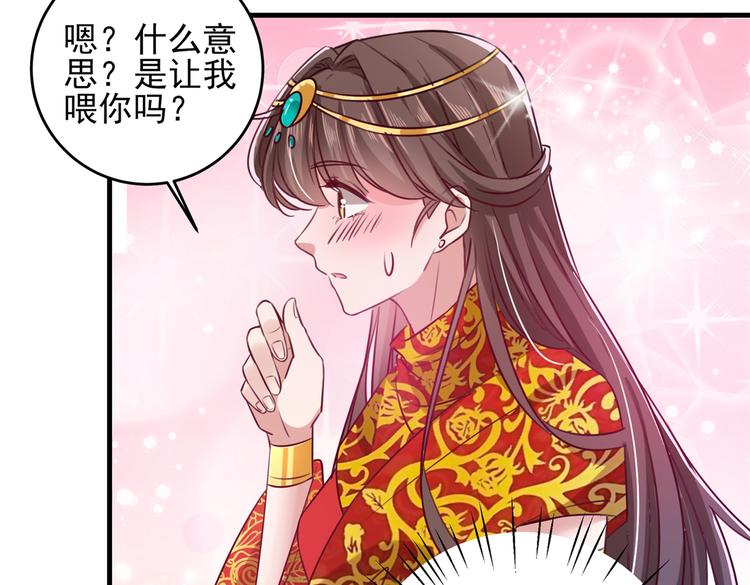 第273话 演戏给谁看呢？102