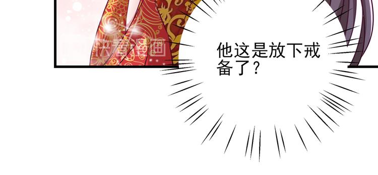 第273话 演戏给谁看呢？103