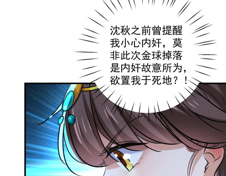 第273话 演戏给谁看呢？14
