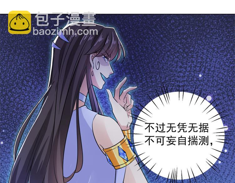 第273话 演戏给谁看呢？17