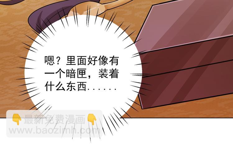 第273话 演戏给谁看呢？29