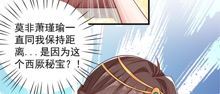 第273话 演戏给谁看呢？31