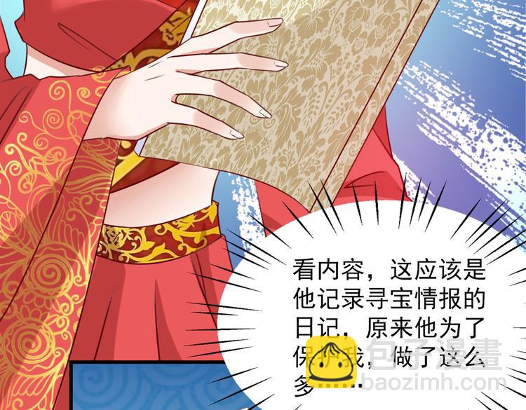 第273话 演戏给谁看呢？33