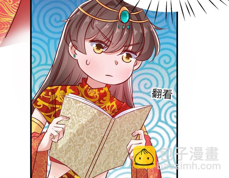 第273话 演戏给谁看呢？35