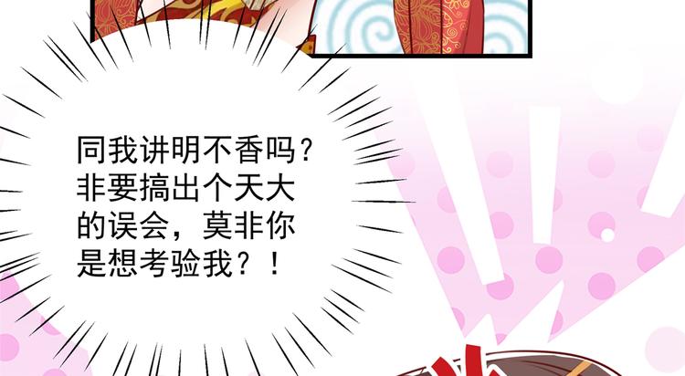 第273话 演戏给谁看呢？36