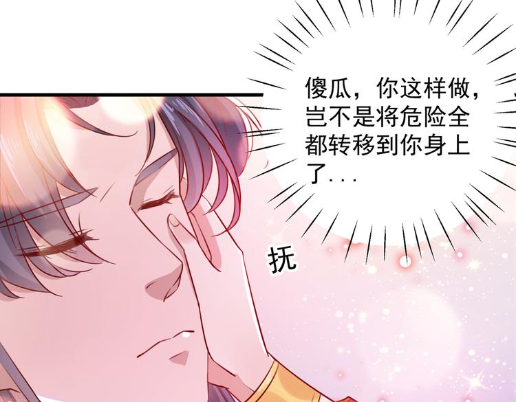第273话 演戏给谁看呢？39