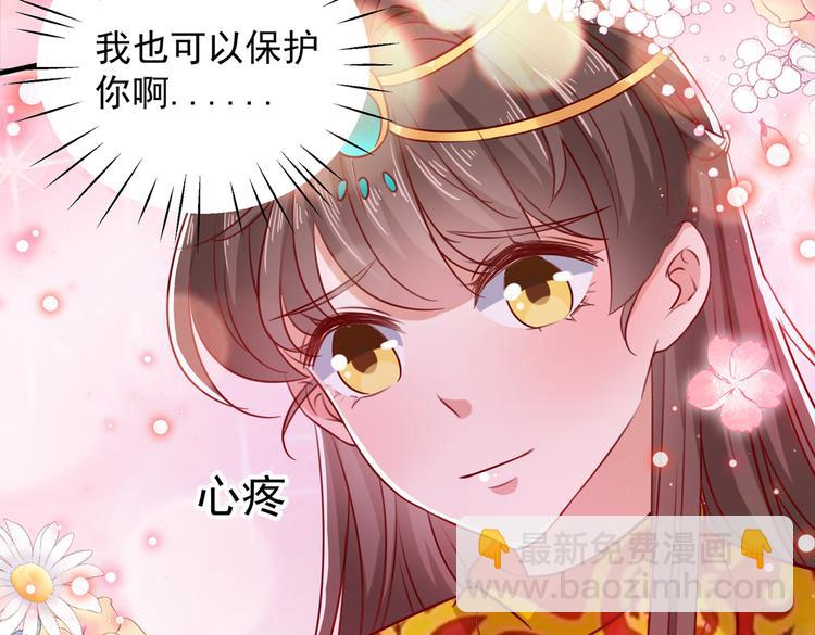 第273话 演戏给谁看呢？41
