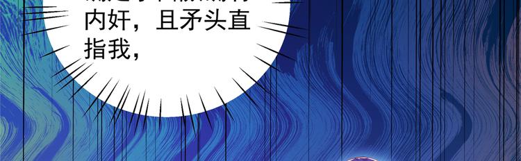 第273话 演戏给谁看呢？43