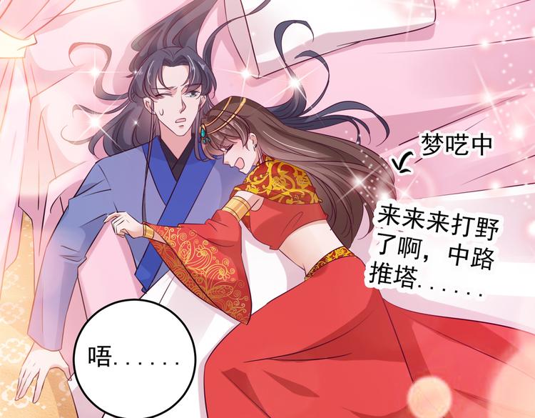 第273话 演戏给谁看呢？58