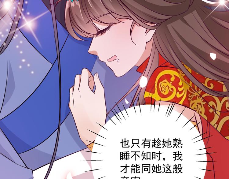 第273话 演戏给谁看呢？62