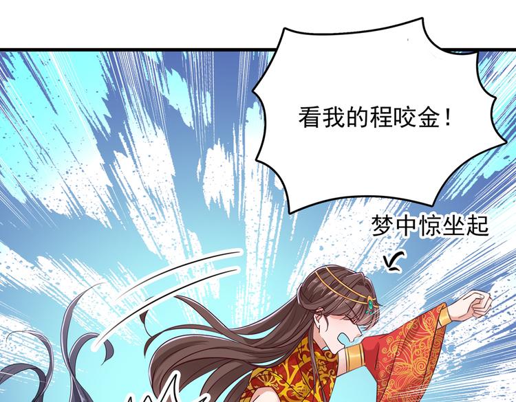 第273话 演戏给谁看呢？64