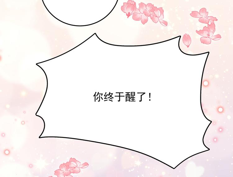 第273话 演戏给谁看呢？67