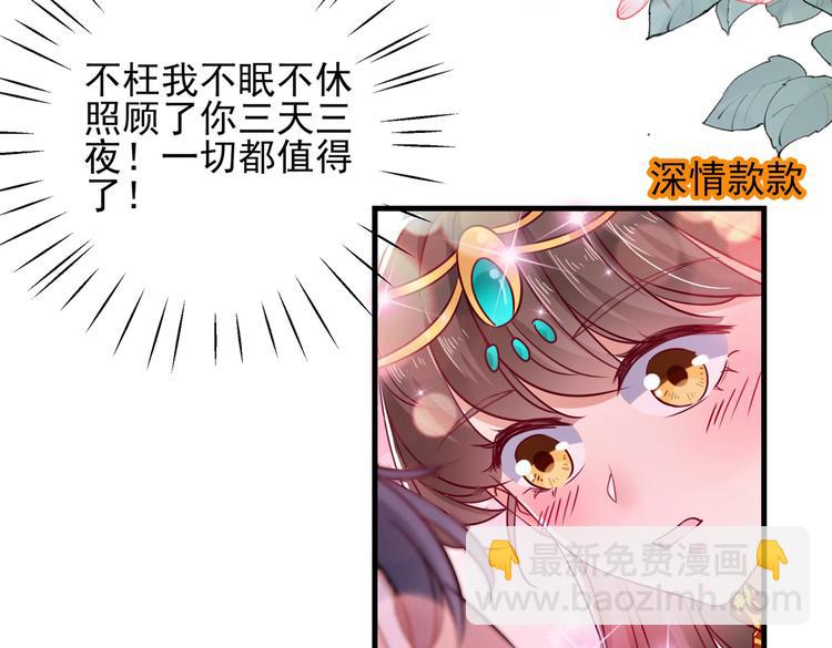 第273话 演戏给谁看呢？71
