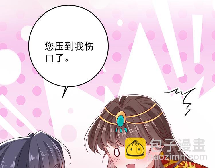第273话 演戏给谁看呢？74