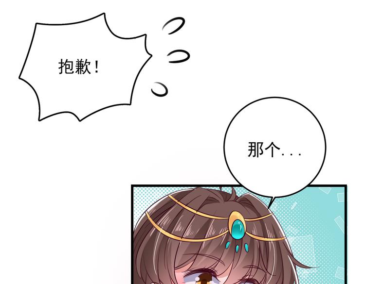 第273话 演戏给谁看呢？76