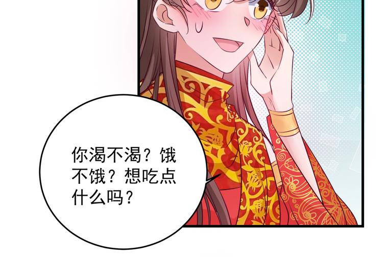 第273话 演戏给谁看呢？77
