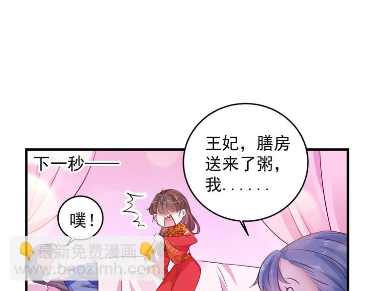 第273话 演戏给谁看呢？83