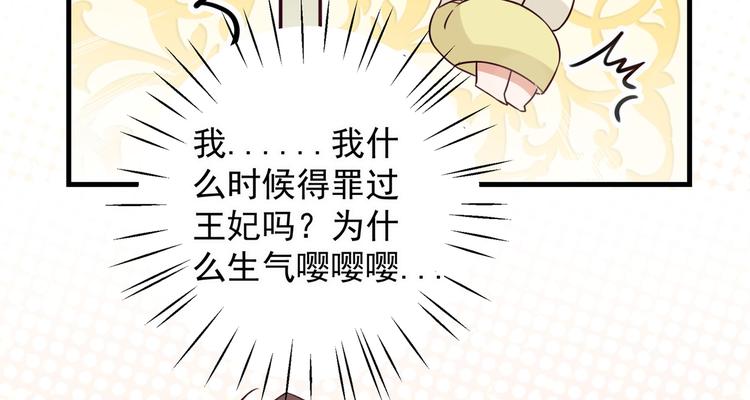 第273话 演戏给谁看呢？86