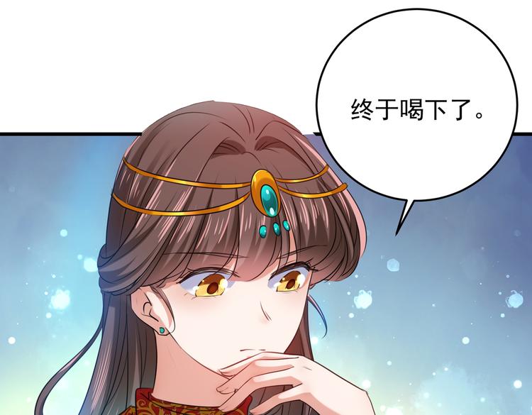 第273话 演戏给谁看呢？9