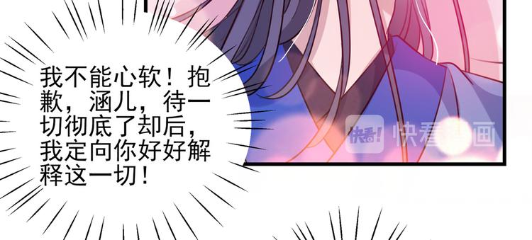 第273话 演戏给谁看呢？91