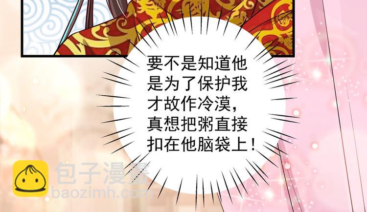 第273话 演戏给谁看呢？93