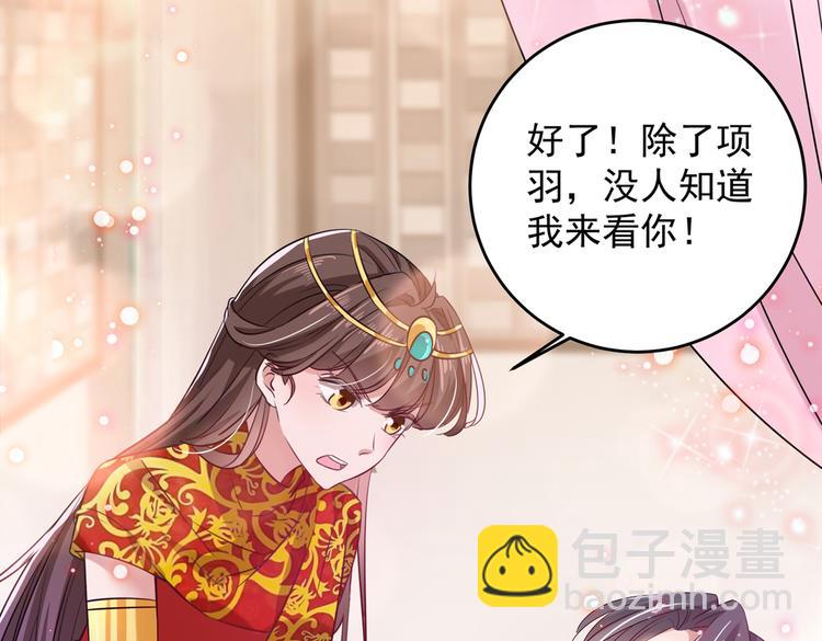 第273话 演戏给谁看呢？94