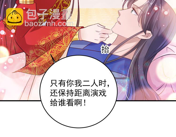 第273话 演戏给谁看呢？95