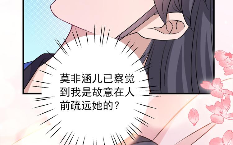 第273话 演戏给谁看呢？98