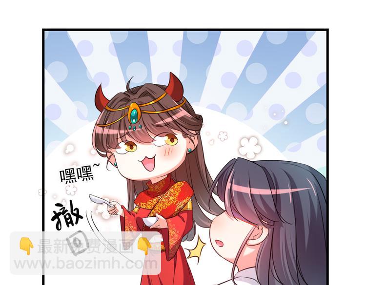 第274话 我们~深入沟通一下10