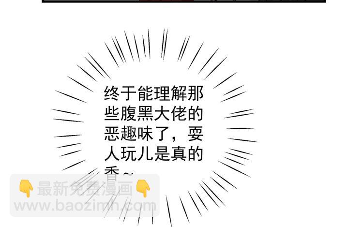 第274话 我们~深入沟通一下11