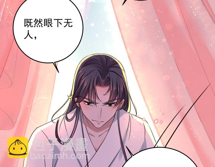 第274话 我们~深入沟通一下14