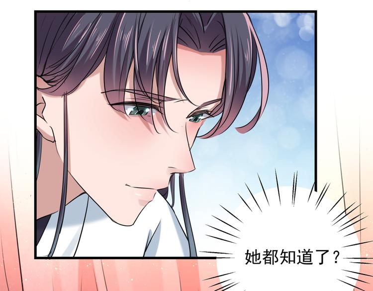 第274话 我们~深入沟通一下21