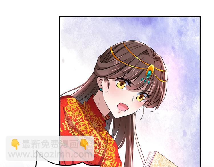 第274话 我们~深入沟通一下25