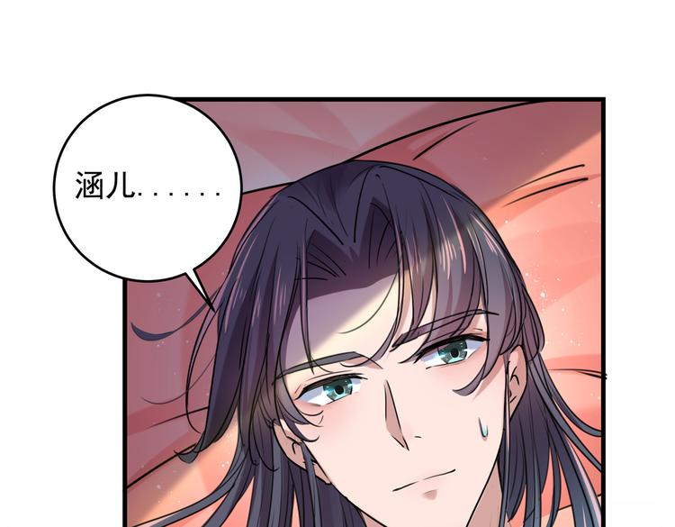 第274话 我们~深入沟通一下32