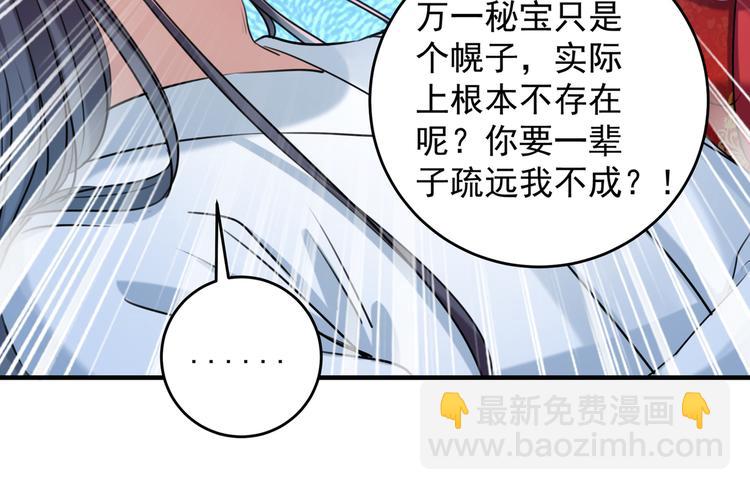 第274话 我们~深入沟通一下35